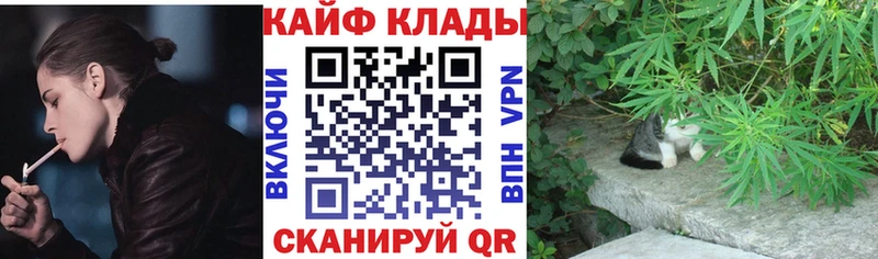 Купить закладку ГАШИШ Амфетамин Меф мяу мяу СОЛЬ Надым