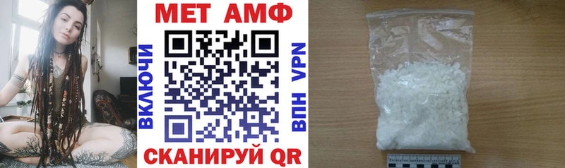 Купить Надым Амфетамин Premium
