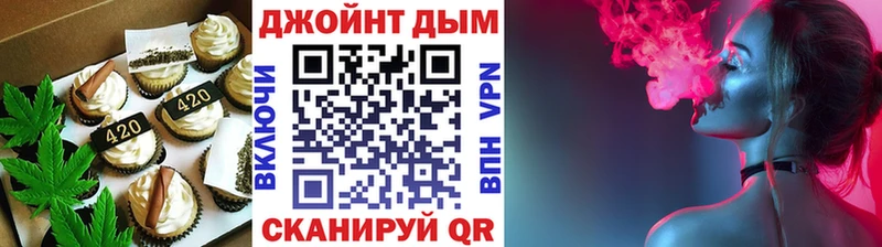 Canna-Cookies конопля  Купить закладки  Надым 