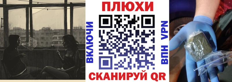 ГАШ Cannabis  Купить  Надым 