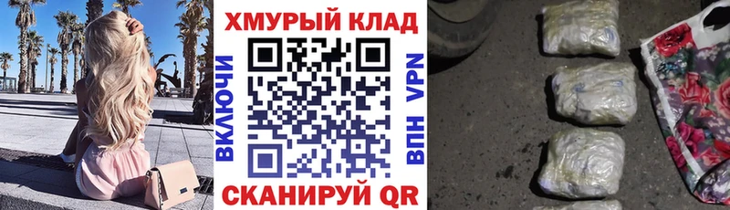 Купить закладки  Надым  ГЕРОИН белый 