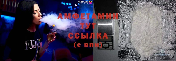 мефедрон мука Краснотурьинск