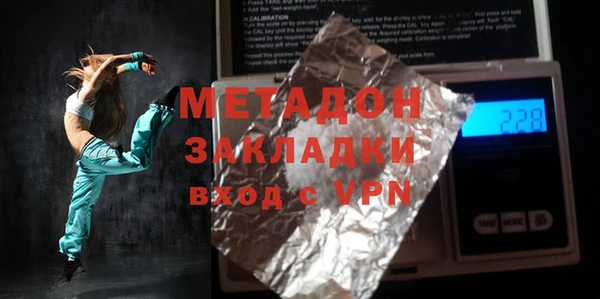 мефедрон мука Краснотурьинск