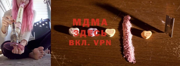 мефедрон мука Краснотурьинск