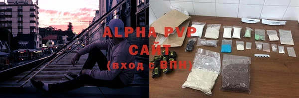 мефедрон мука Краснотурьинск
