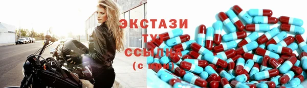каннабис Краснослободск