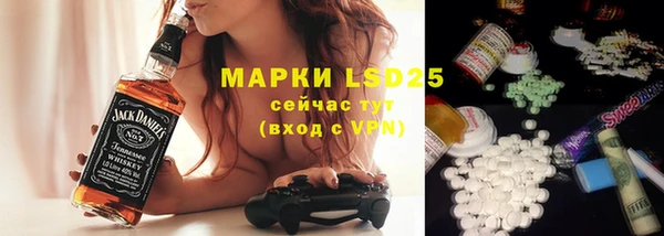 марихуана Кулебаки