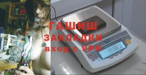 мефедрон мука Краснотурьинск