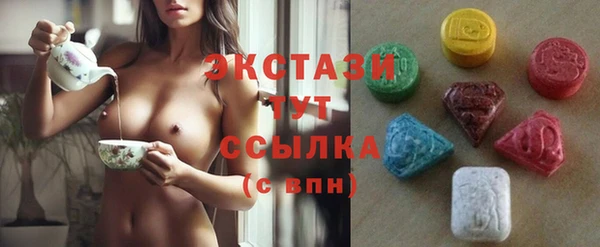 ALPHA-PVP Куйбышев