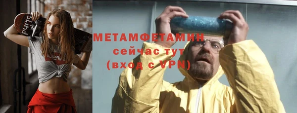каннабис Краснослободск