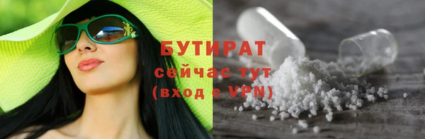 каннабис Краснослободск