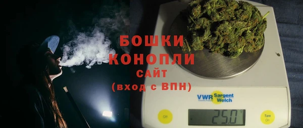 мефедрон мука Краснотурьинск