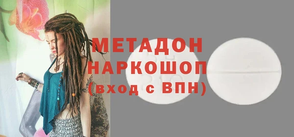 дмт Красноперекопск