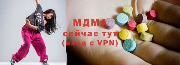 каннабис Краснослободск