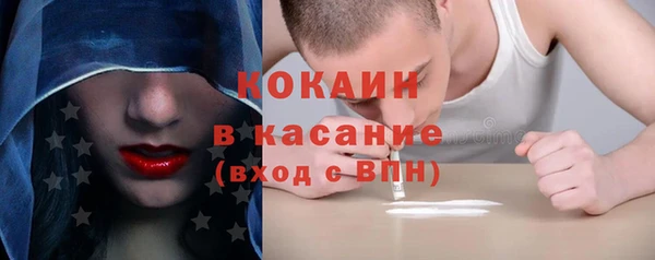 мефедрон мука Краснотурьинск