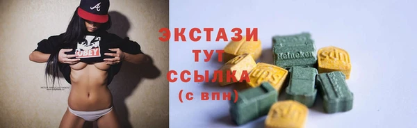 марихуана Кулебаки