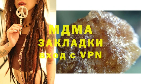 дмт Красноперекопск