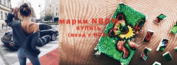 каннабис Краснослободск