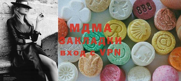каннабис Краснослободск