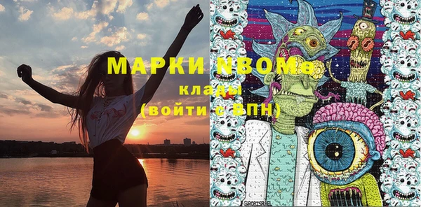 мефедрон мука Краснотурьинск