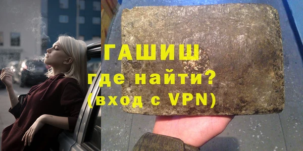 гашиш Кукмор