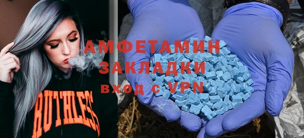 мефедрон мука Краснотурьинск