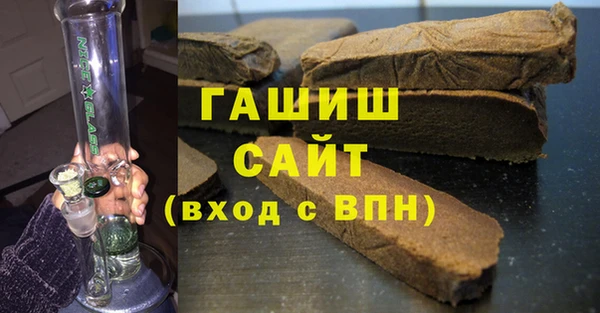 каннабис Краснослободск