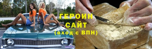 марихуана Кулебаки