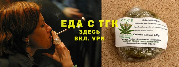 каннабис Краснослободск