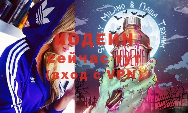 каннабис Краснослободск