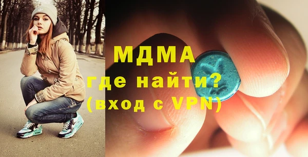 ALPHA-PVP Куйбышев