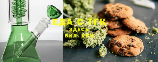 каннабис Краснослободск
