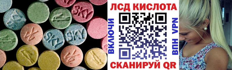 Лсд 25 экстази кислота  Купить закладки  Надым 