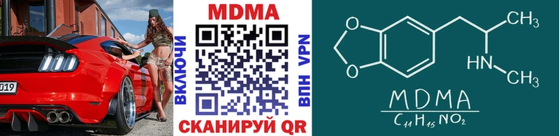 MDMA VHQ  Купить  Надым 