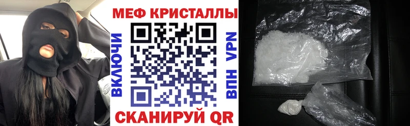Купить  Надым  МЯУ-МЯУ 4 MMC 