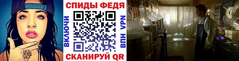 Метамфетамин кристалл Надым