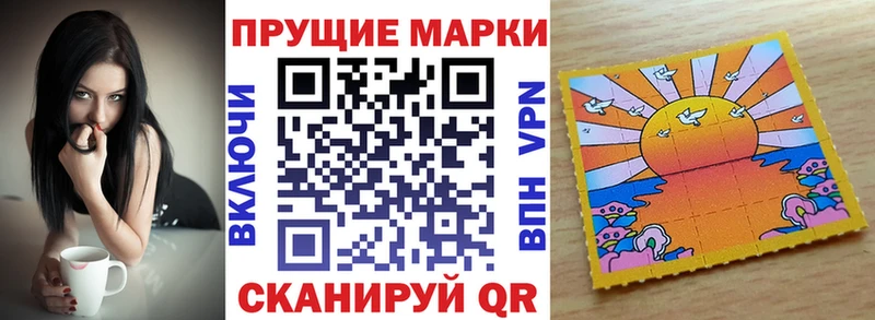 Купить где  Надым  Марки 25I-NBOMe 1,8мг 
